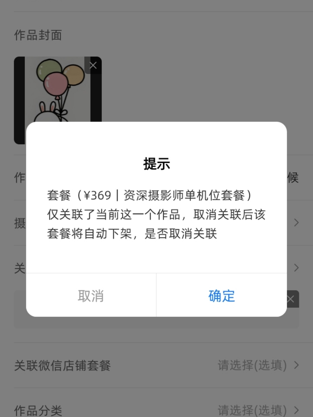 测试田园小屋的时候23
