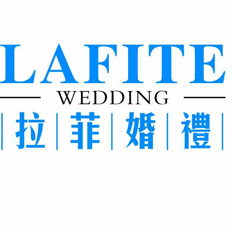 阜阳拉菲婚礼私人定制