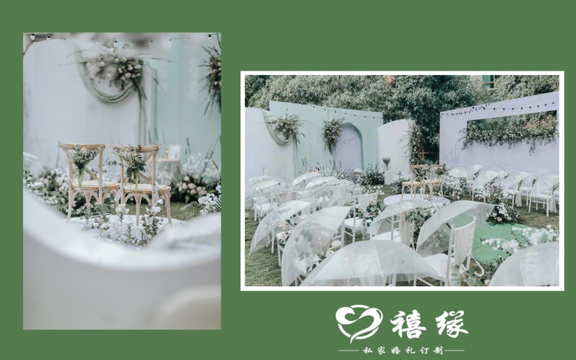 干净纯粹的白绿色自家婚礼