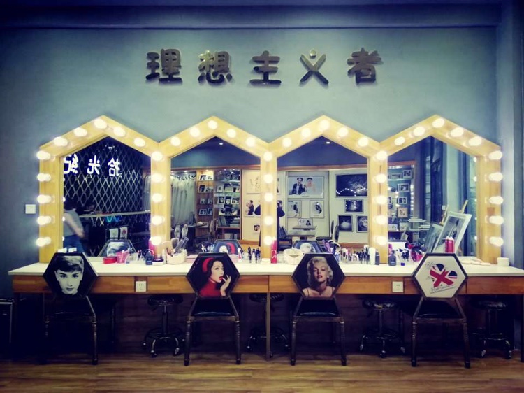 拾光纪摄影会馆
