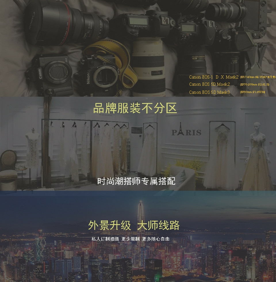 活動立減1000+先拍后付+一價全包到手5999