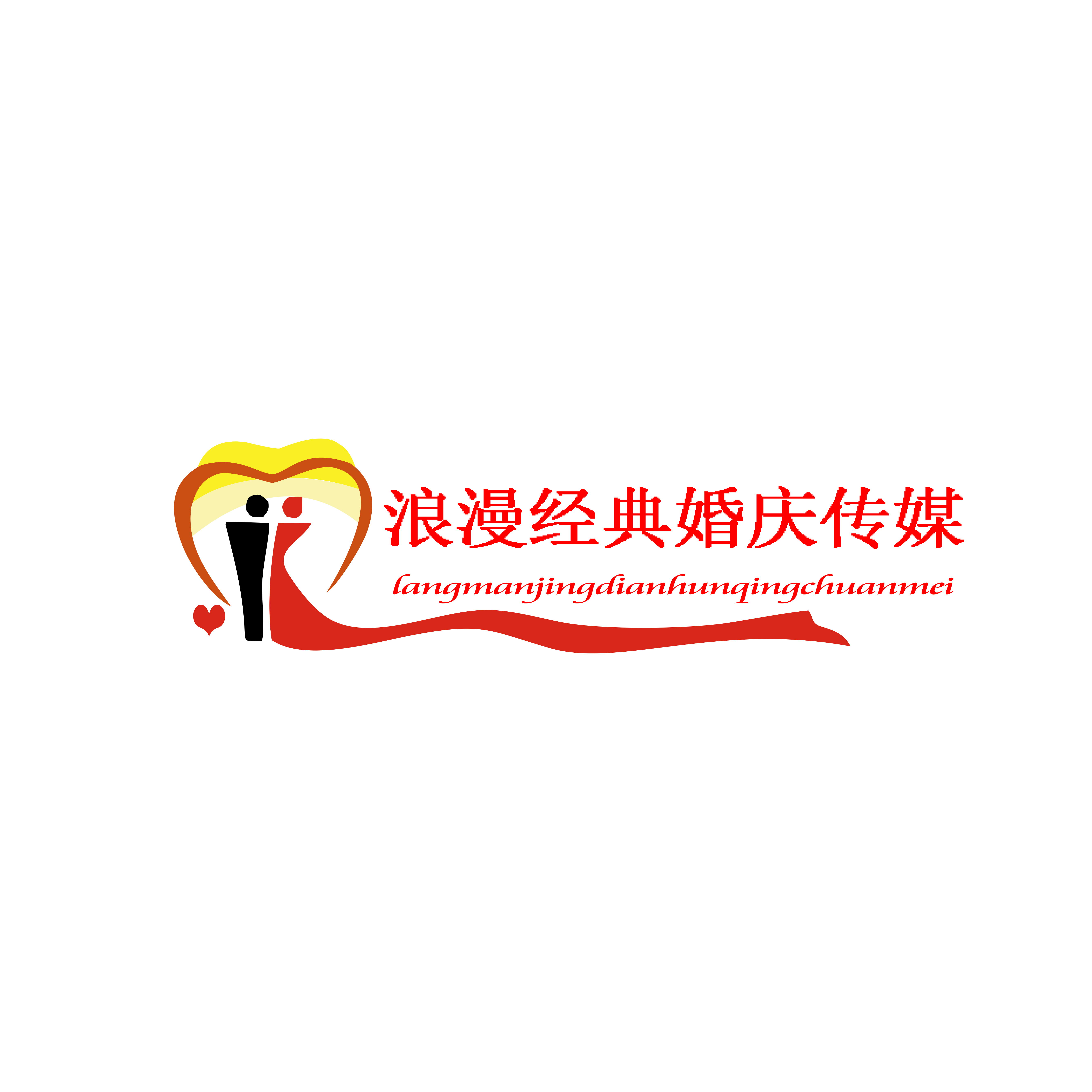 浪漫經(jīng)典婚慶