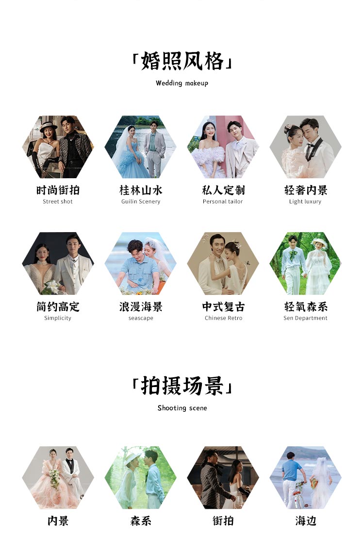 特惠推薦+森系街拍+底片全送無(wú)隱形消費(fèi)