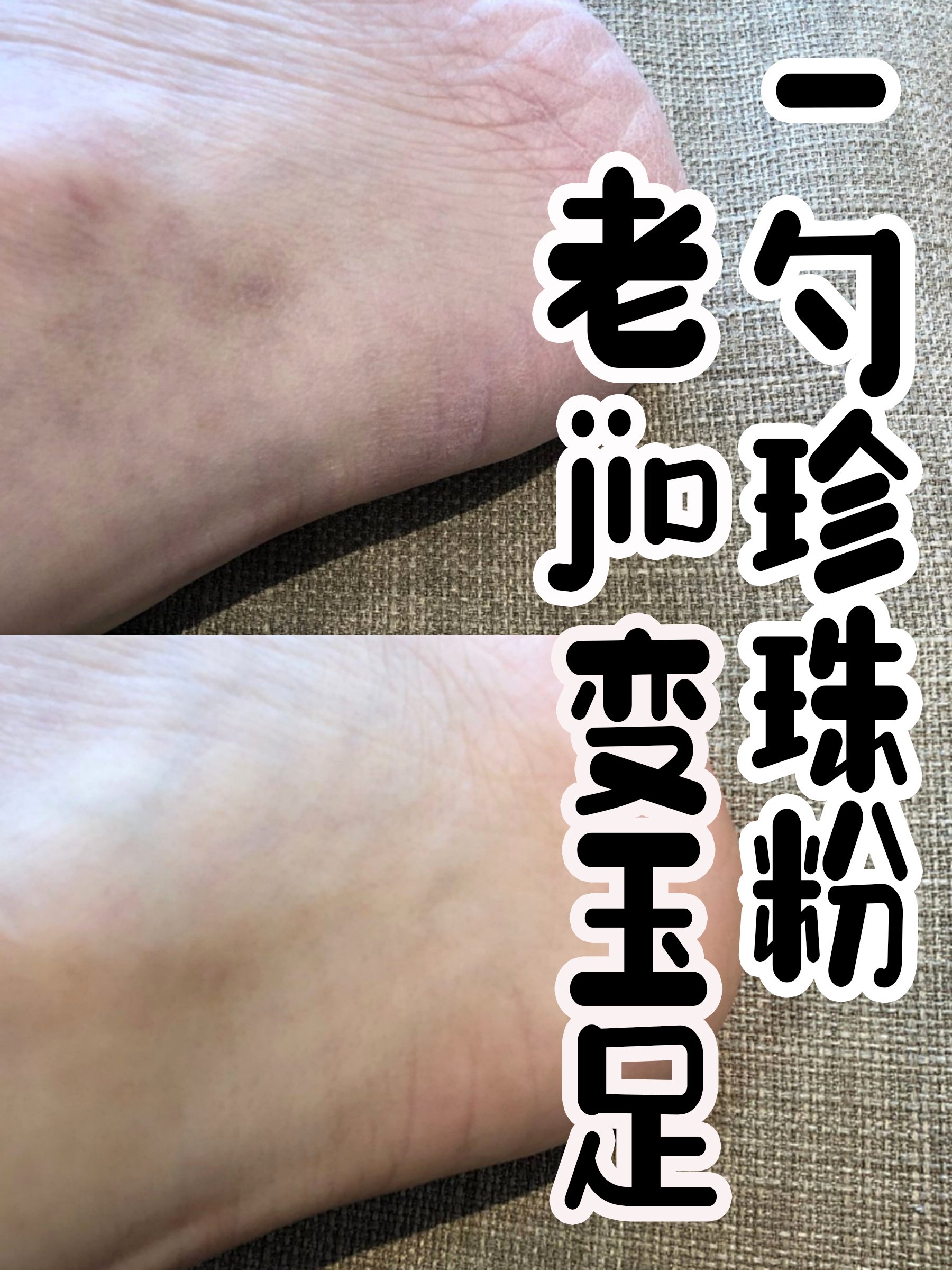别光顾着准备婚鞋，准新娘们脚也要保养一下哦