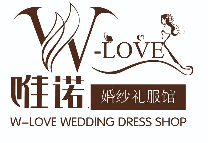 宁阳县唯诺婚纱礼服馆