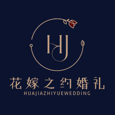 驻马店市花嫁之约婚礼策划