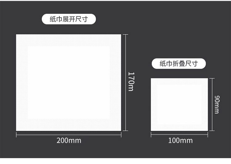 【盒装抽纸】结婚盒装纸巾红色喜宴卫生纸婚庆喜庆30盒餐巾纸