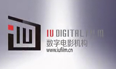null三亚IU数字