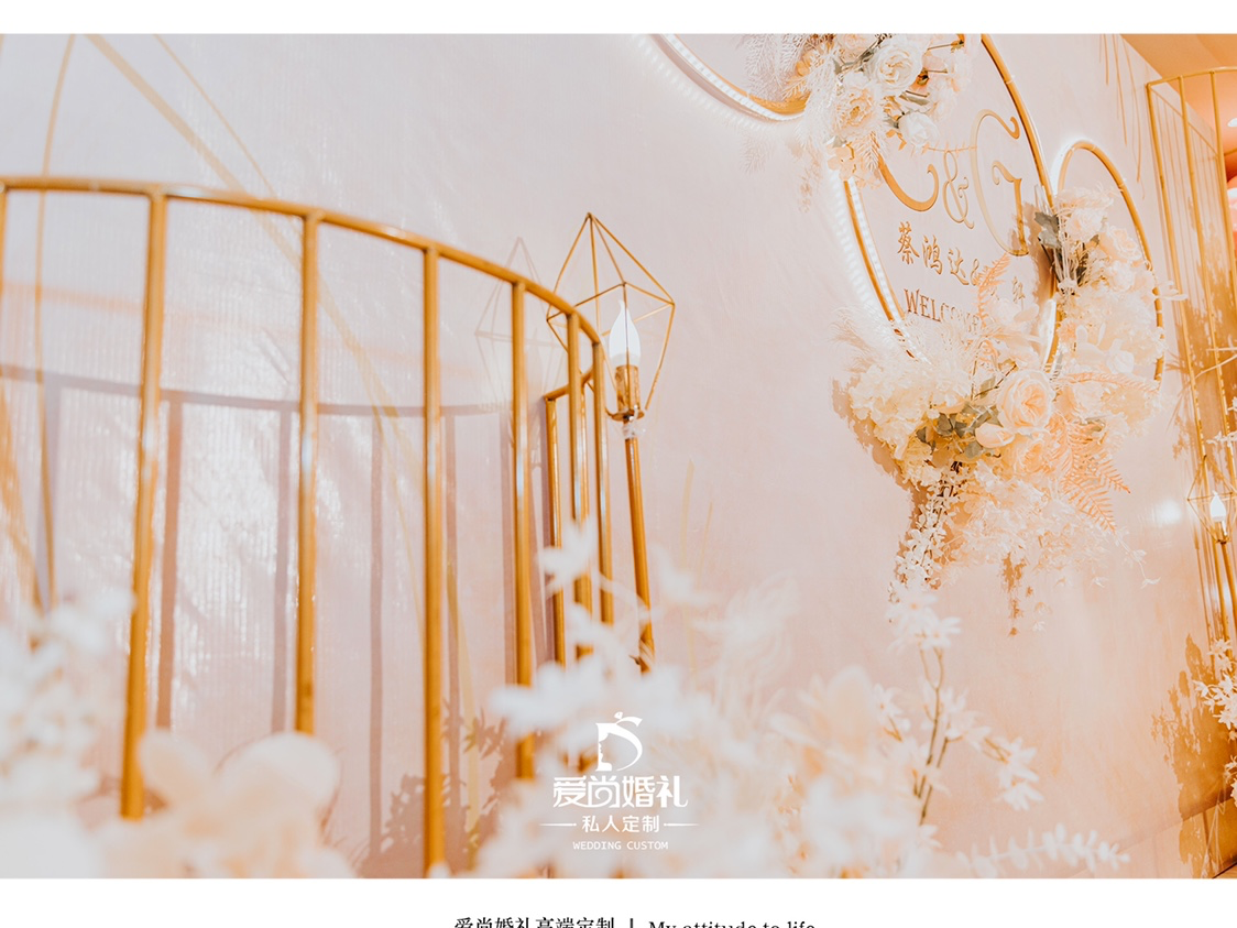 小預算婚禮-小清新鐵藝婚禮