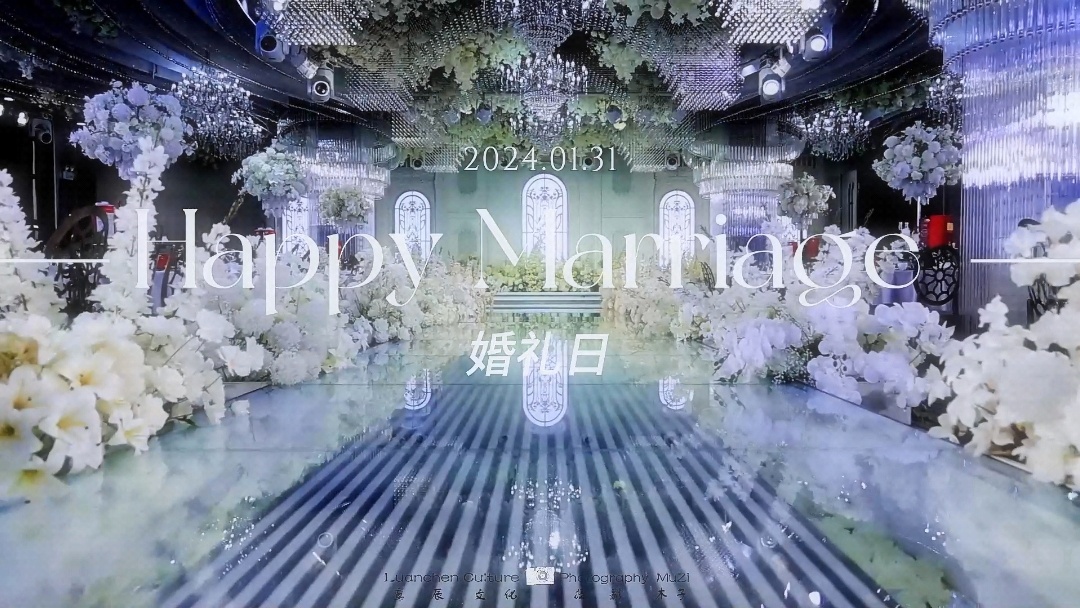 夢幻水晶婚禮現場