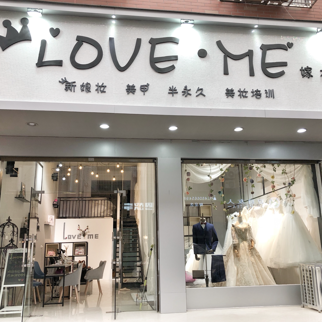 love me嫁衣館婚禮一條龍