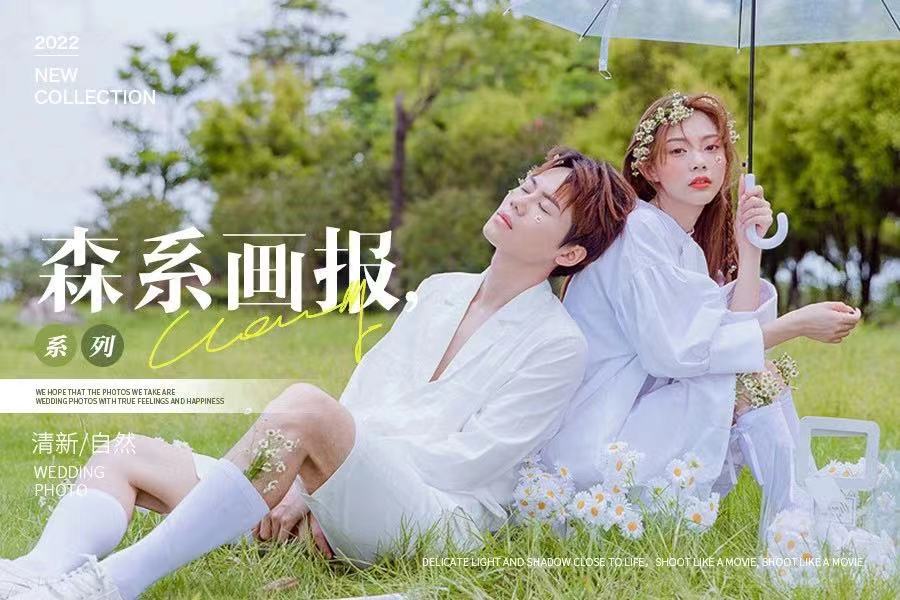 超高性价比+风格任选+一价全包+一对一服务
