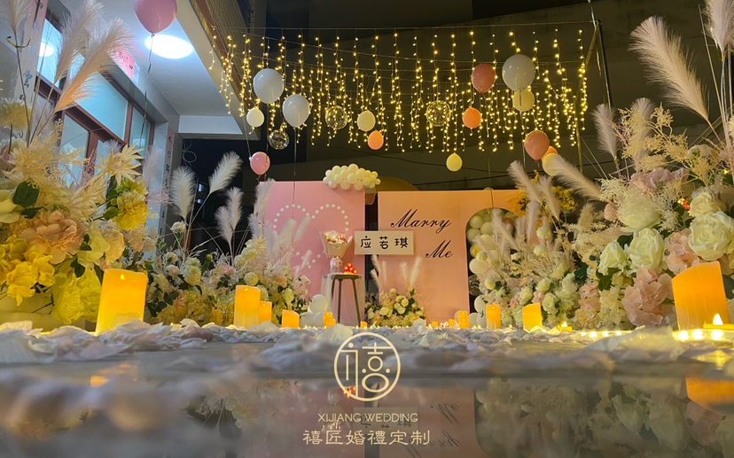 自建房小预算求婚香槟色布置