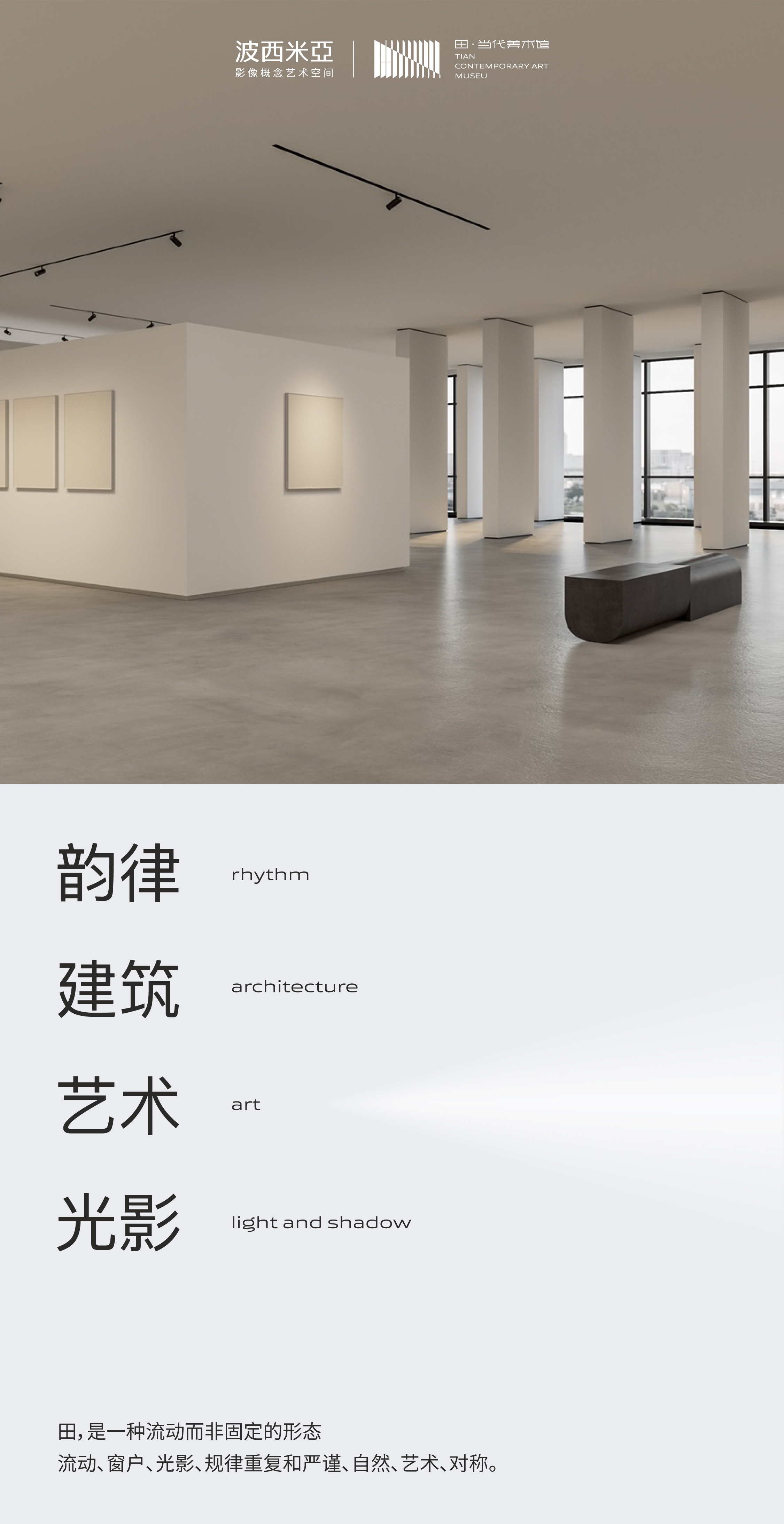 【高奢系列】全新场景+高奢主创团队