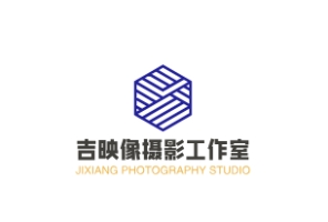 吉映像攝影工作室(佳木斯店)