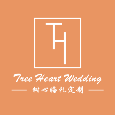 TreeHeart树心婚礼