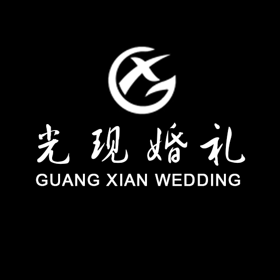 光WEDDING现婚礼策划