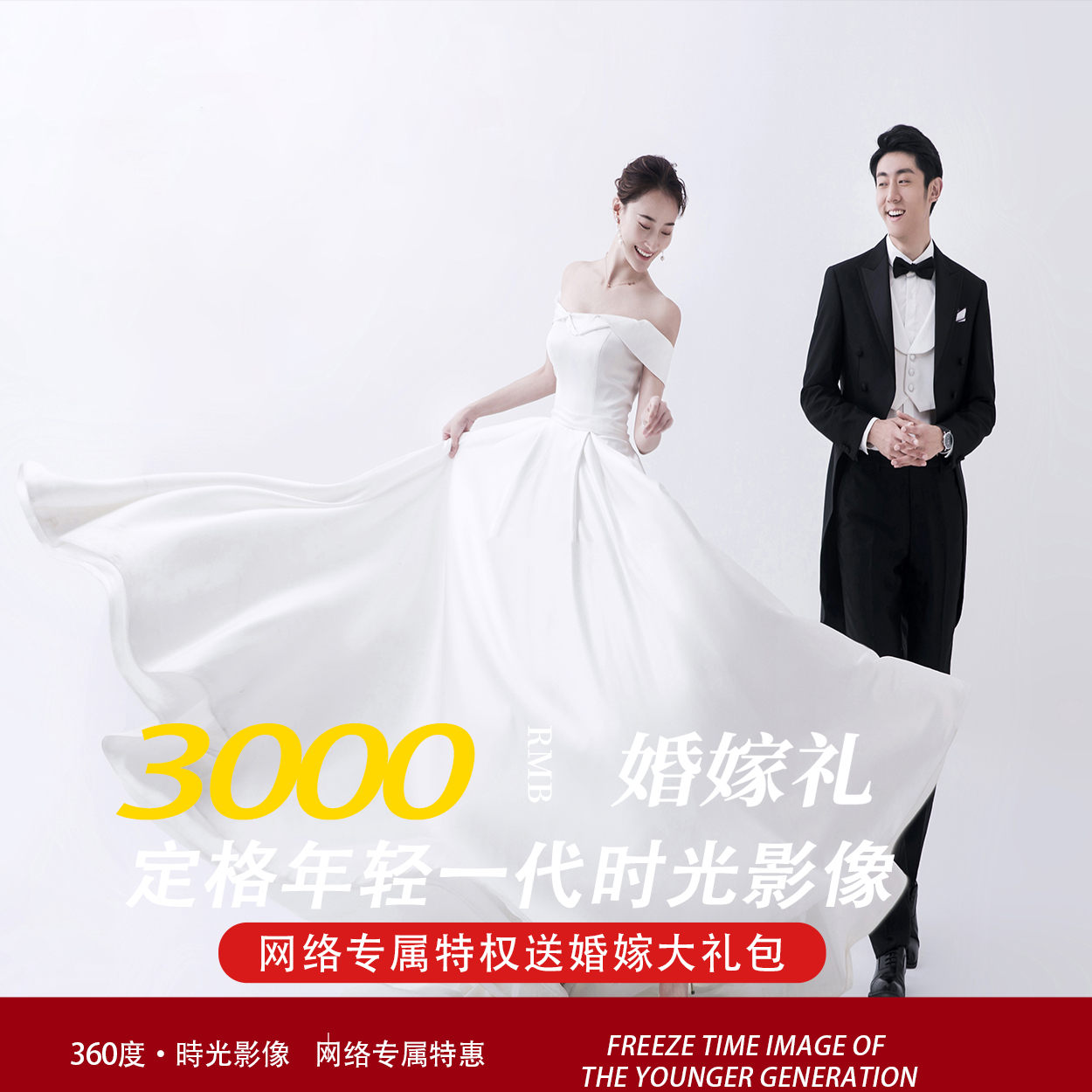 ☆清新纪实，内外景结合