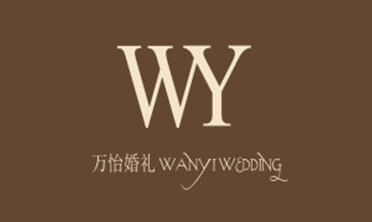 萬怡婚禮設(shè)計(jì)及婚慶服務(wù)