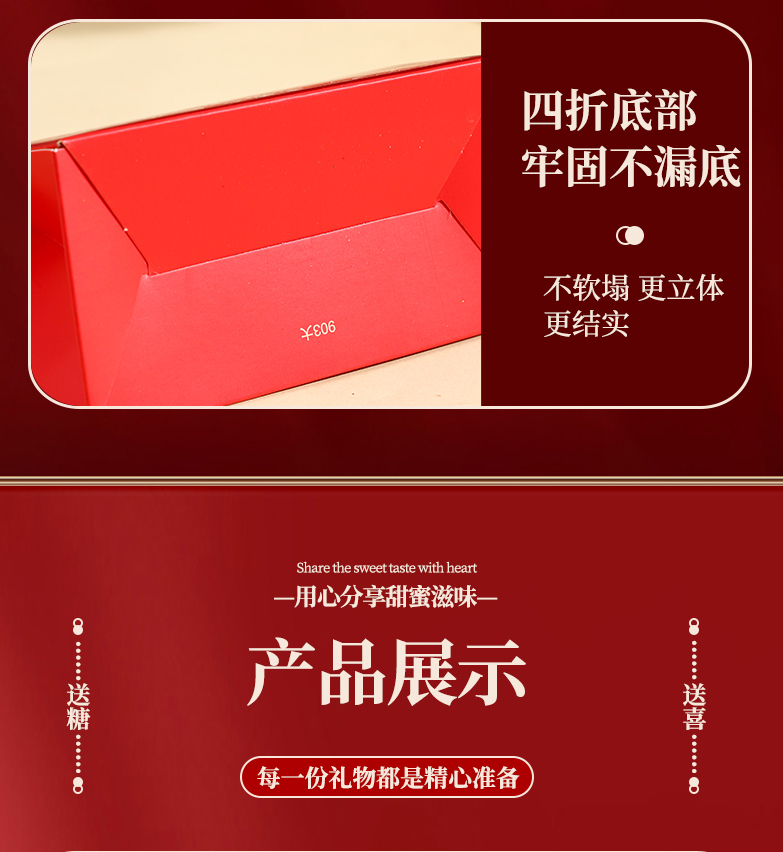 【50個(gè)】紅色燙金雙喜喜糖盒