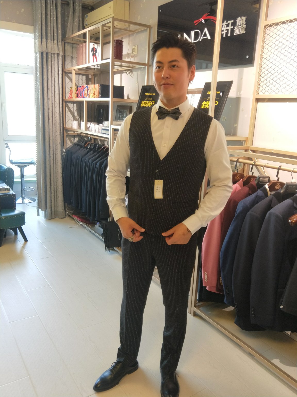 轩西装礼服高级定制