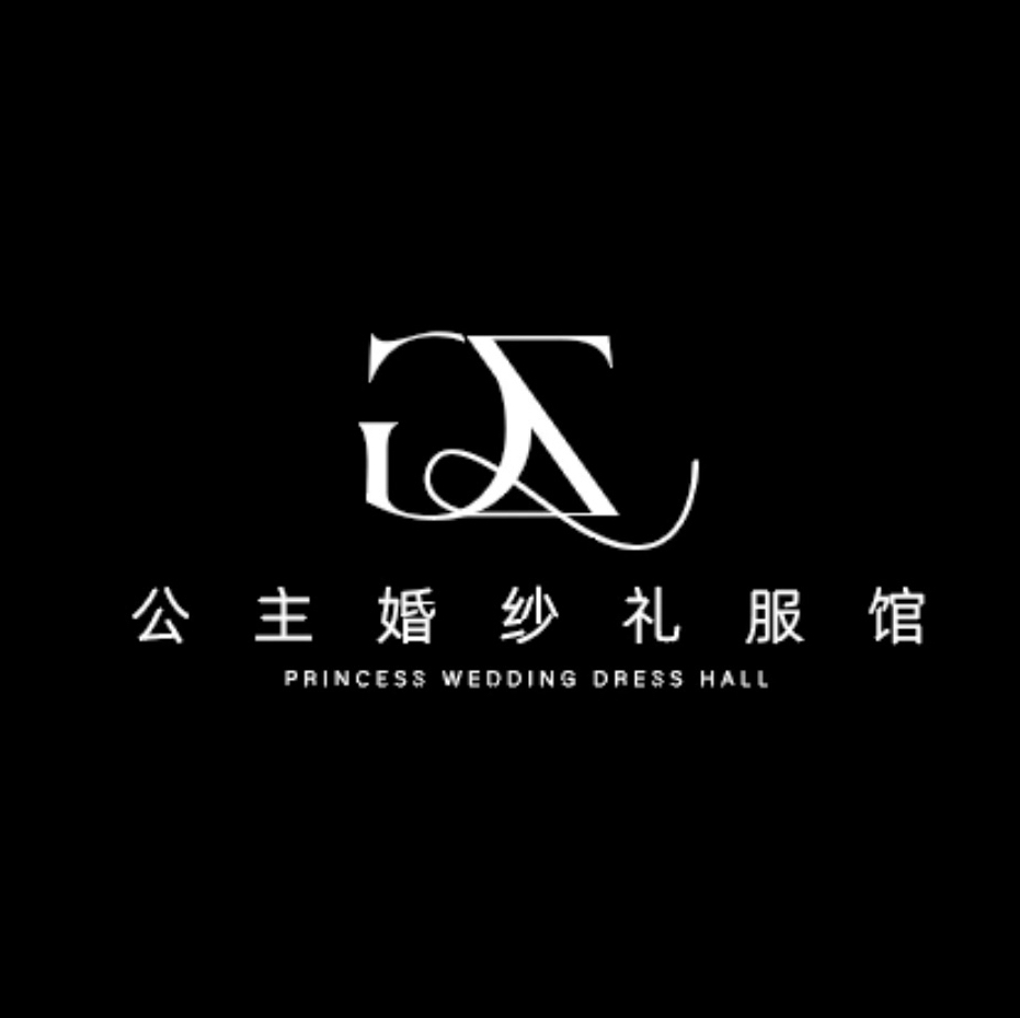 null公主婚纱礼服馆(衡阳总店)