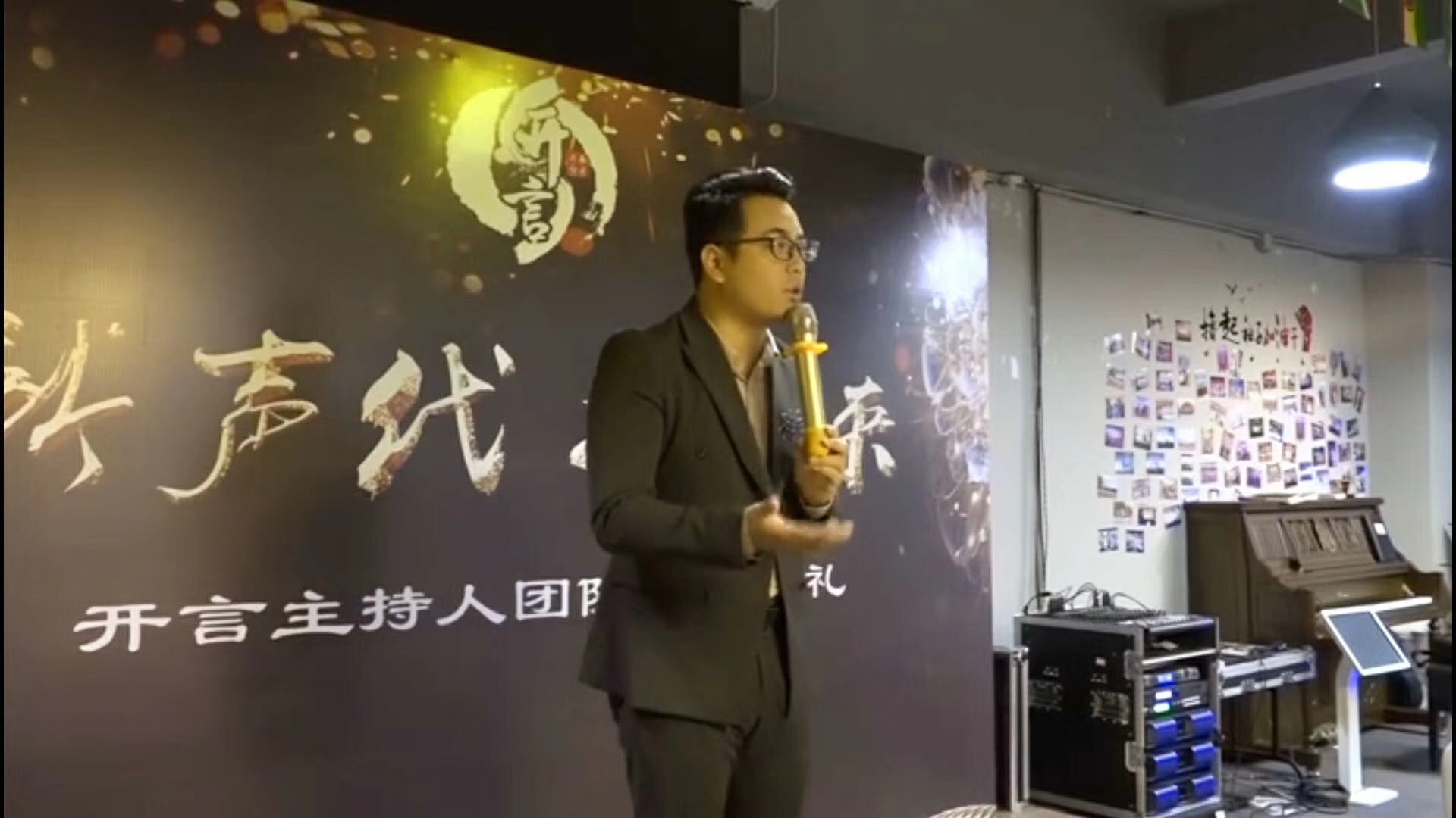 开言品牌