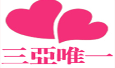 三亞唯一視覺(jué)新派婚紗攝影館