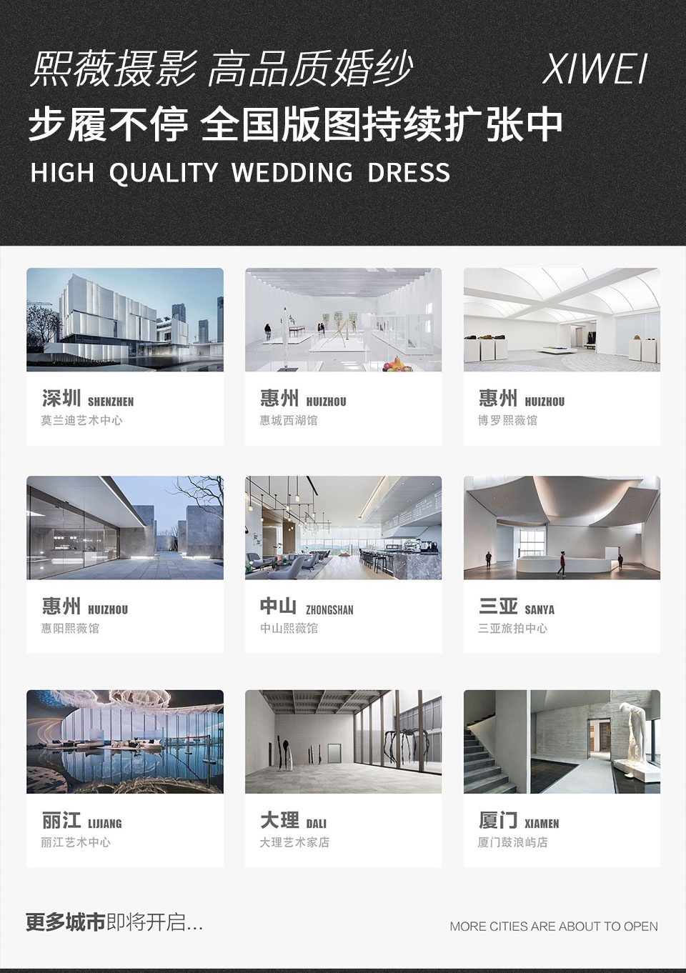 【热门主题】唐/明制汉服婚纱照免费拍摄