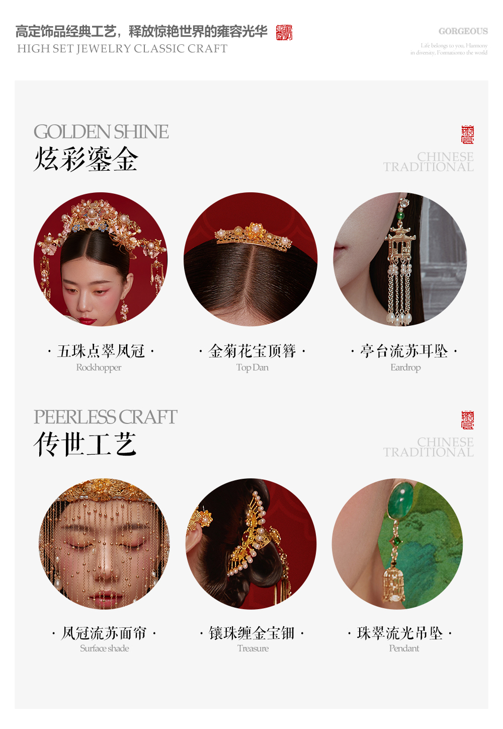 【人气推荐】专属中国新娘的仪式感婚纱照
