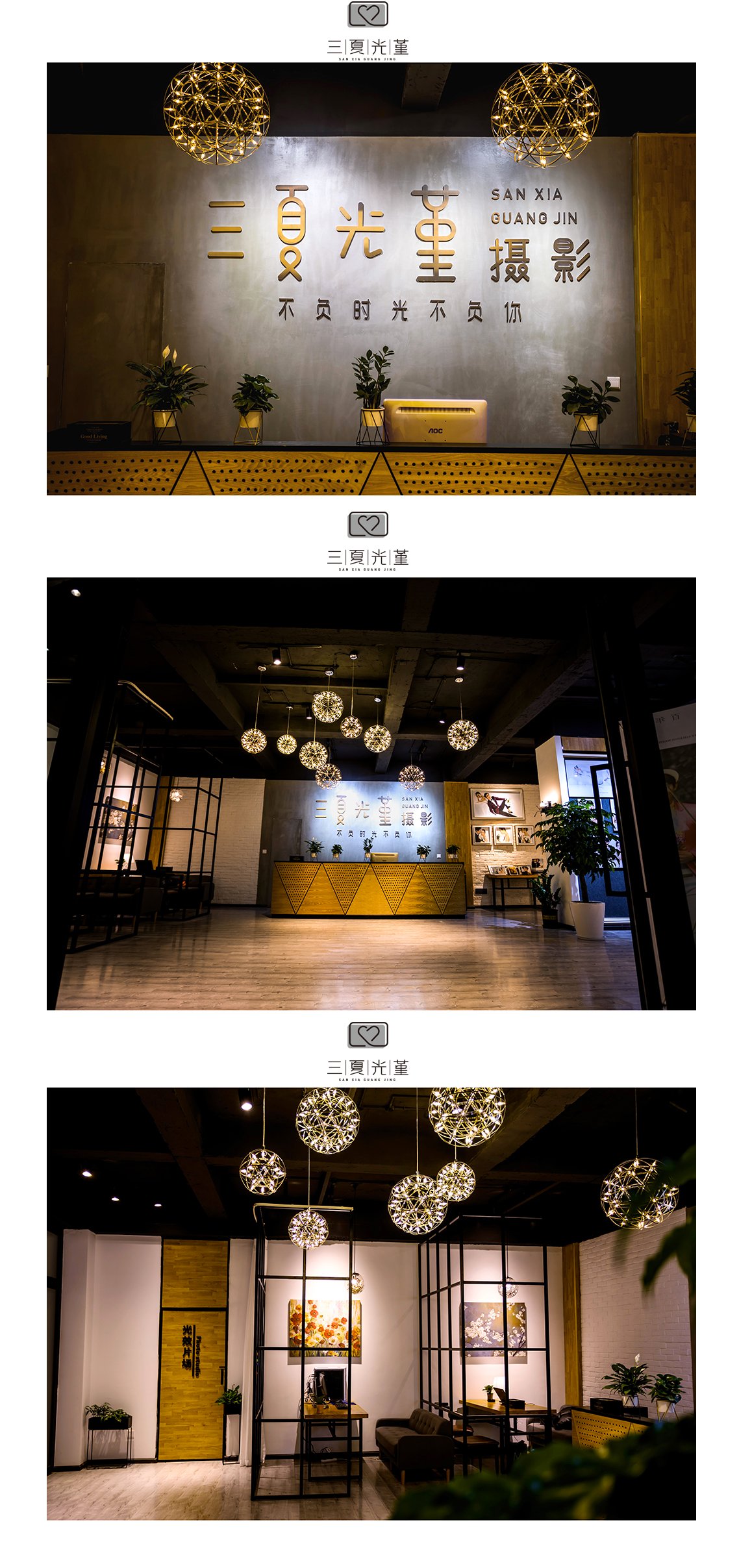 三夏光堇婚纱摄影