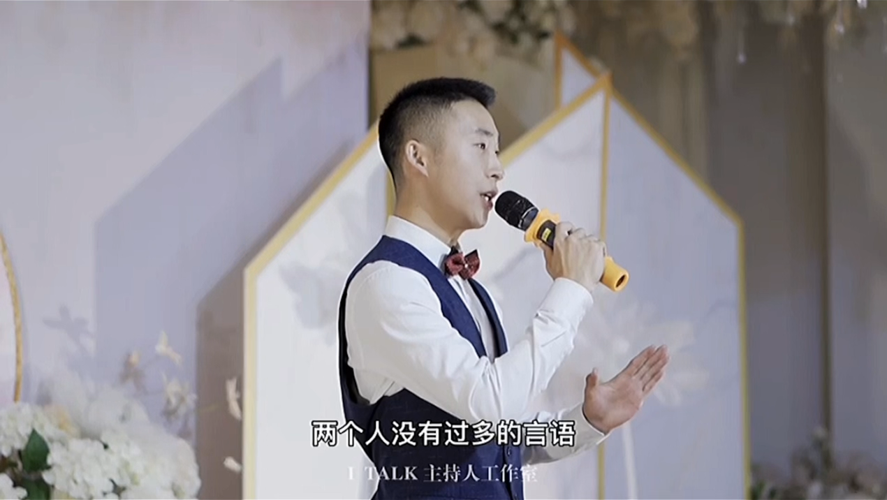 讲述者：归宿感的意义