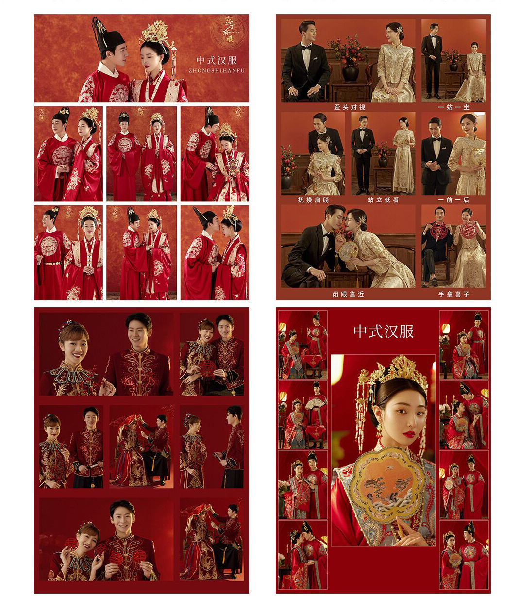 【資深團(tuán)隊】全新系列--原創(chuàng)婚紗照