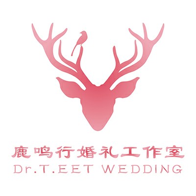 鹿鳴行婚禮工作室