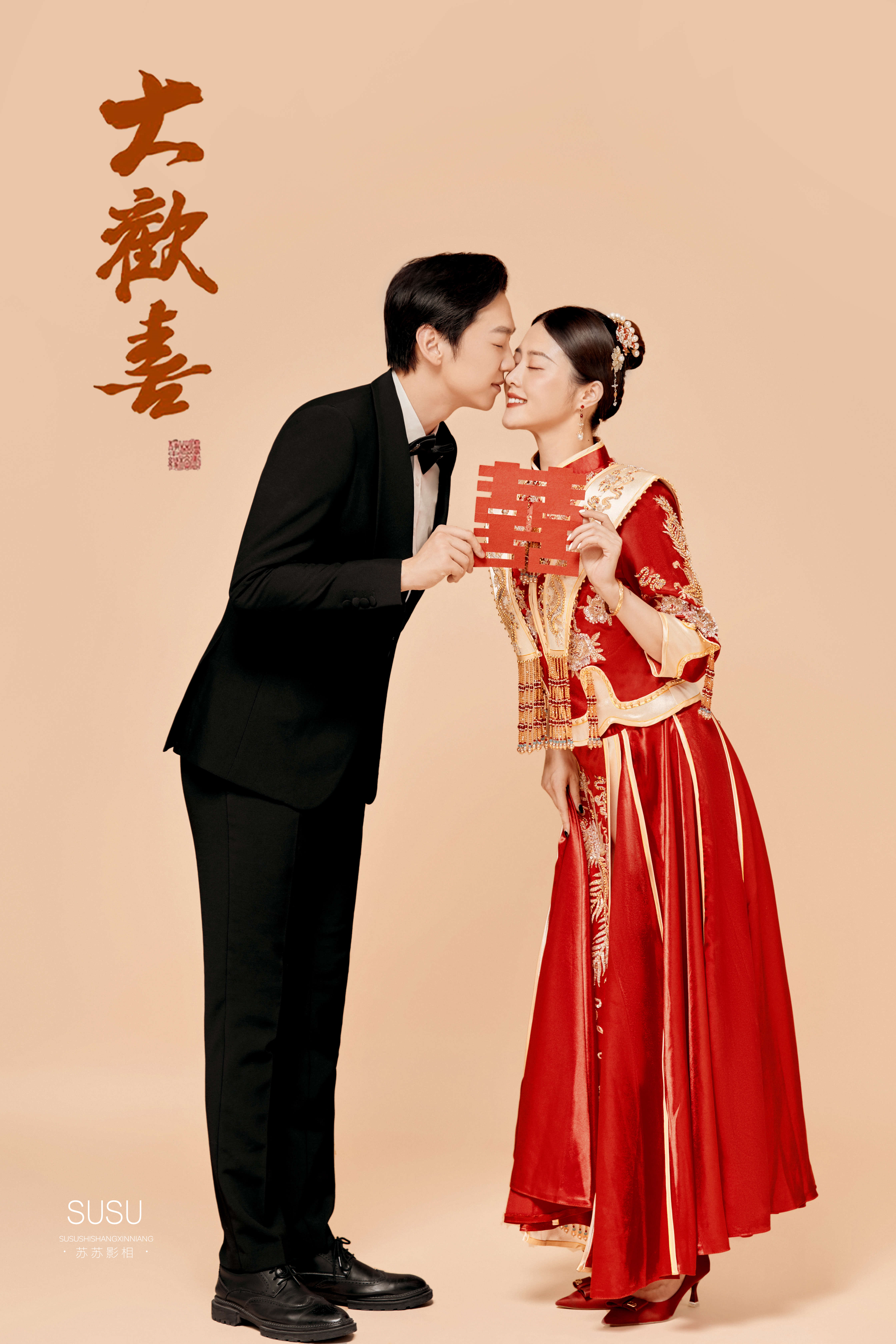 我私藏的新中式秀禾婚纱照结婚一定要拍