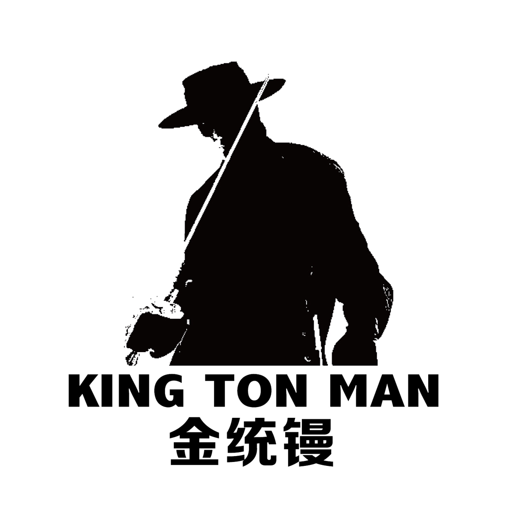 金统镘西装礼服西服定制 大行宫店