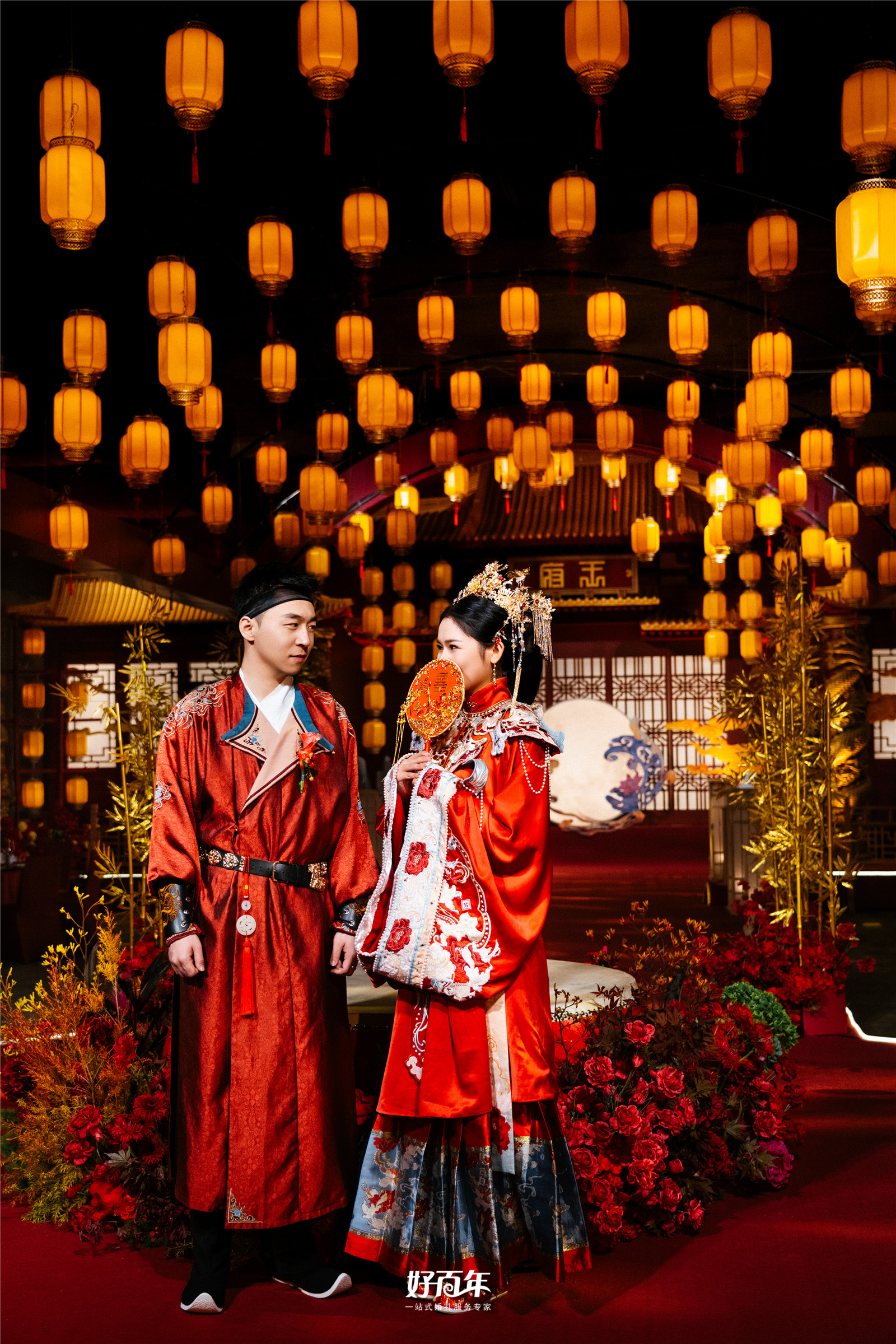 【好百年婚礼策划中心】-王府礼成  