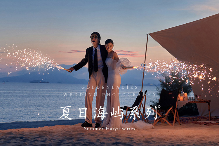 【旅拍基地】私家海景|落日沙滩|教堂|旅拍婚纱照