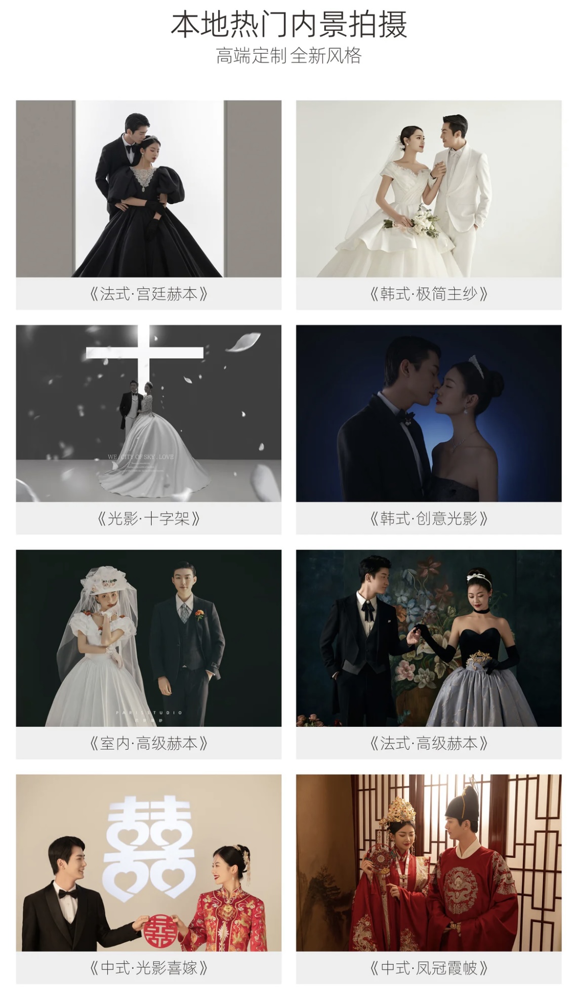 【高性價比】森系清新、當(dāng)季熱門、底片全送