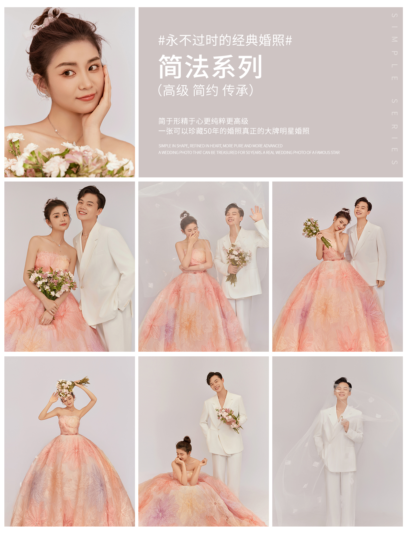 草坪婚纱照/森系浪漫风*有剧情的婚纱照