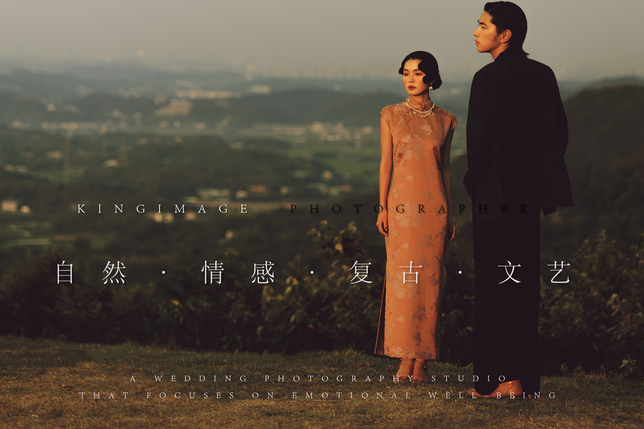 【長沙必拍】中式漢服國風(fēng)婚紗照+一價全包