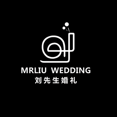 刘先生婚礼