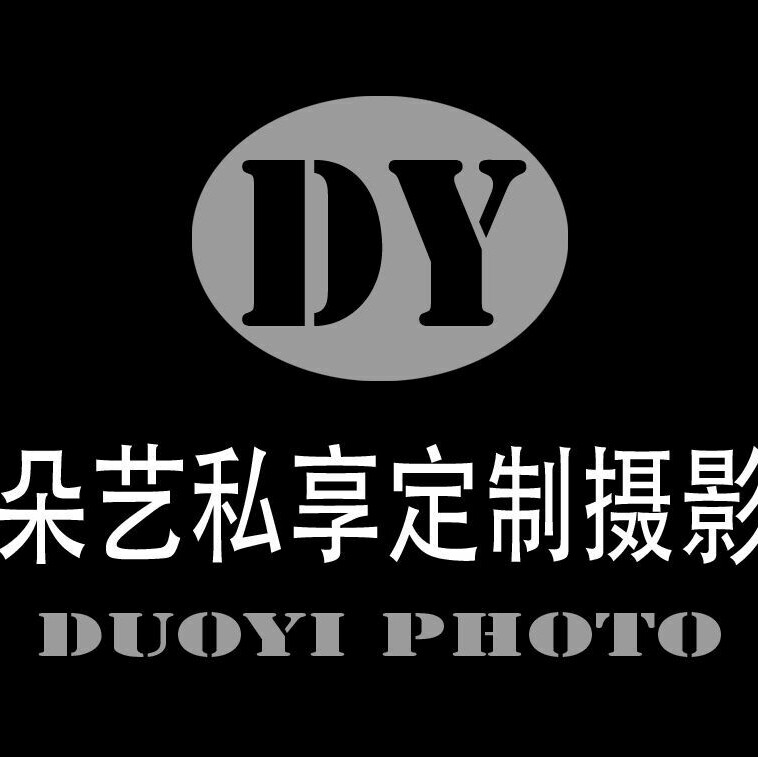 朵艺私享定制摄影