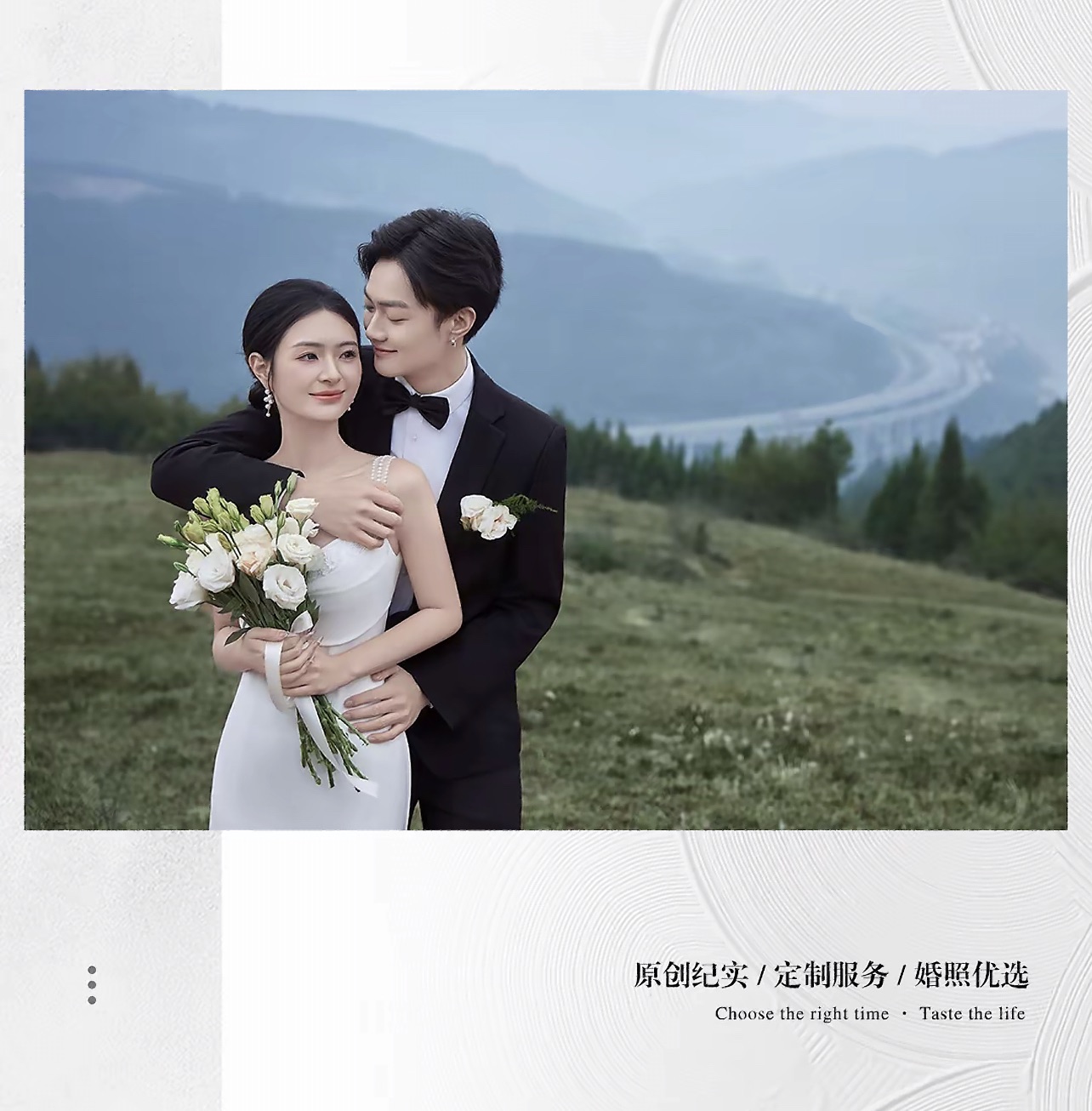 【巴中/成都】婚纱照定制拍摄|送花絮