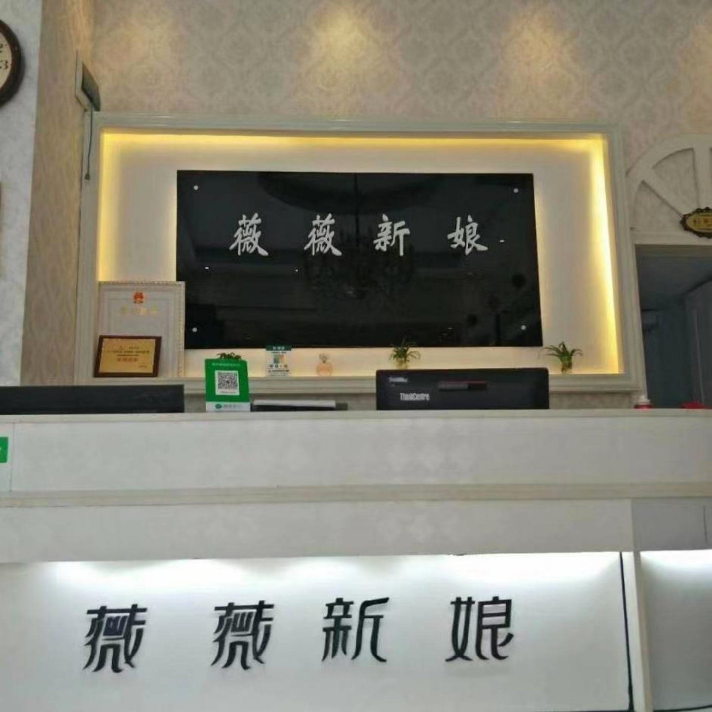 薇薇新娘婚纱摄影(正安店)