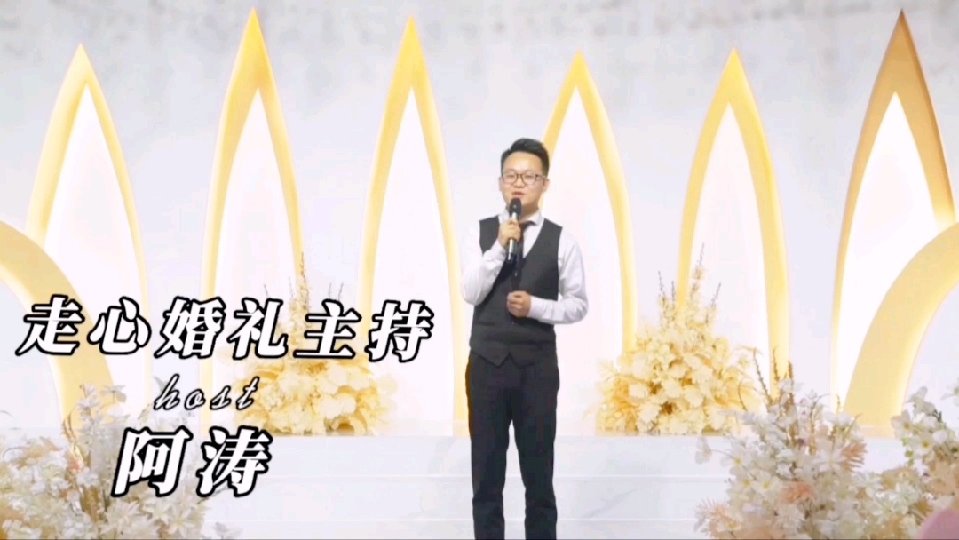 从校服到婚纱的浪漫唯美婚礼