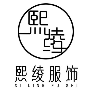 null熙绫服饰