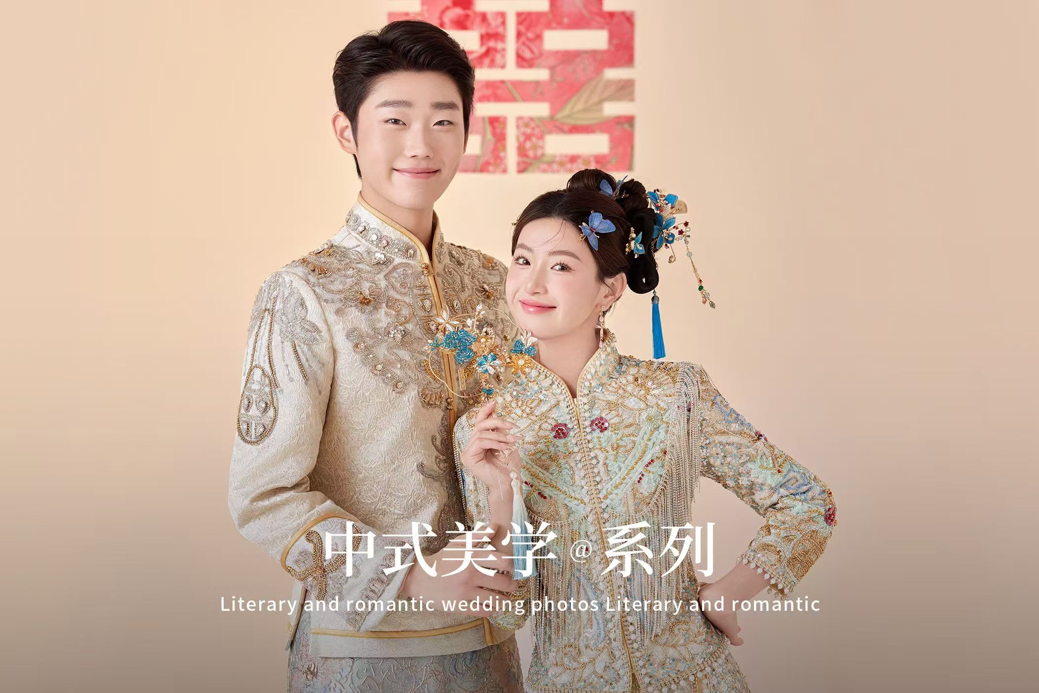 喜嫁、极简、森系婚纱照全场任拍
