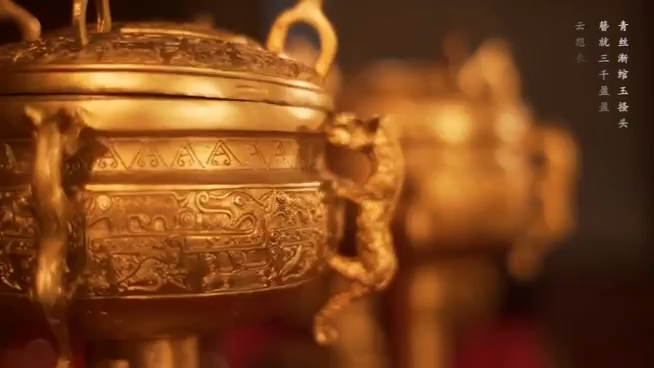 朝代婚礼（汉）样片