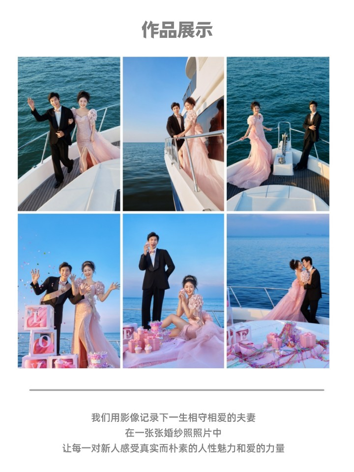 怦然心动💕超有feel的小清新森系婚纱照✨